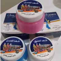 کرم خوشبوکننده وسفید کننده زیر بغل شهدالعسل