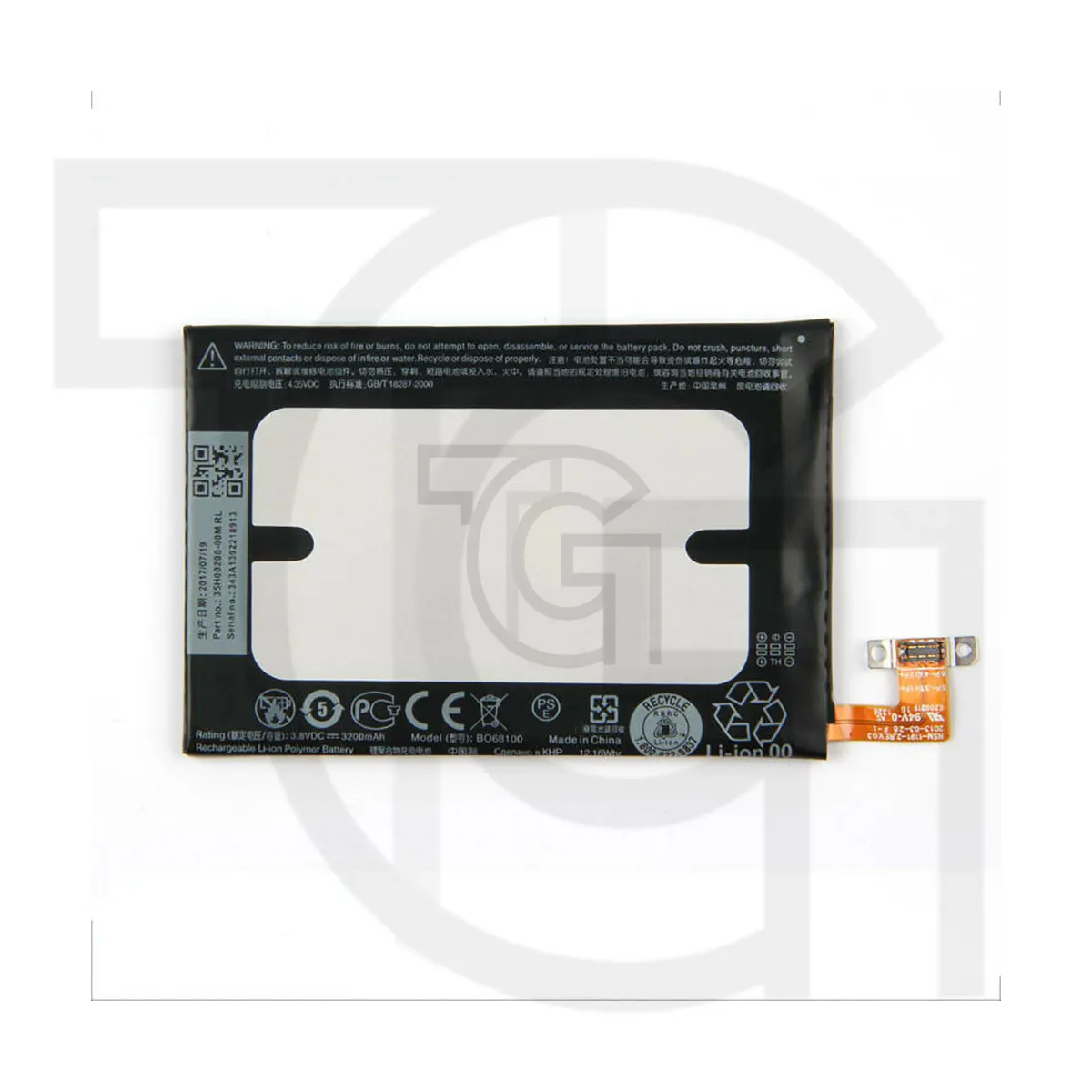 باتری اچ‌تی‌سی (BO68100) Battery HTC