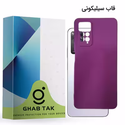 کاور قاب تک مدل rd-05 مناسب برای گوشی موبایل شیائومی  Redmi Note 11 pro 4G