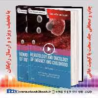 Hematology and Oncology of Infancy and Childhood 8th Edition