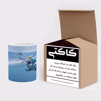 ماگ کاکتی طرح هلی کوپتر مدل mgs14778