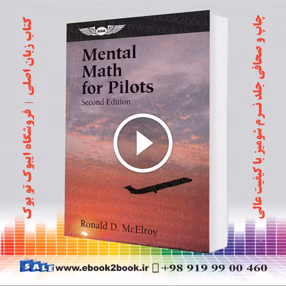 ASA – Mental Math for Pilots: A Study Guide
