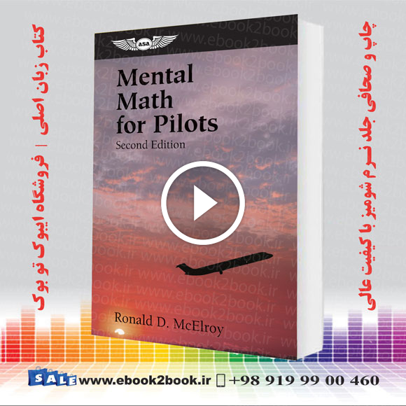 ASA – Mental Math for Pilots: A Study Guide