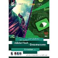 نرم افزار Flash & Dreamweaver Collection Ver.1