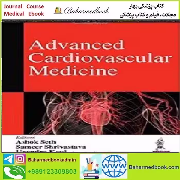 Advanced Cardiovascular Medicine TRUE PDF price 1€ - کتاب پزشکی بهار