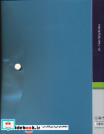 دفتر کلاسوری خط دار 26 حلقه یدک خور 100 برگ کد 286 سیمی | ایده بوک