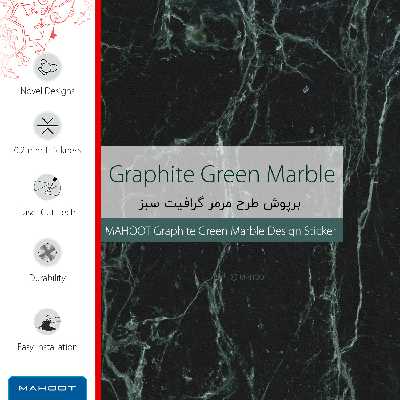 برچسب پوششی ماهوت مدل Graphite-Green-Marble مناسب برای گوشی موبایل شیائومی Redmi 6A