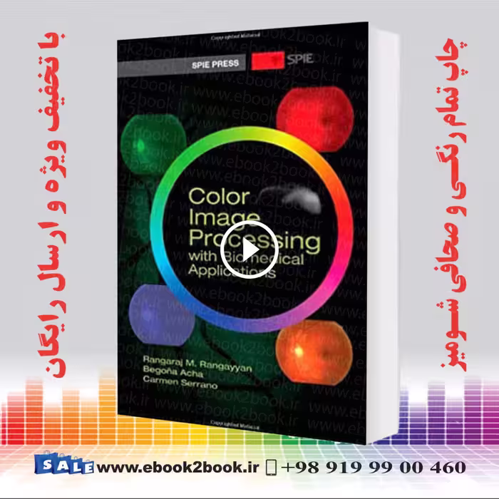Color Image Processing With Biomedical Applications