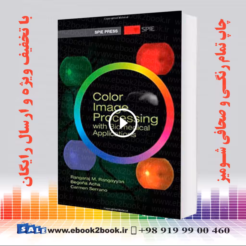 Color Image Processing With Biomedical Applications