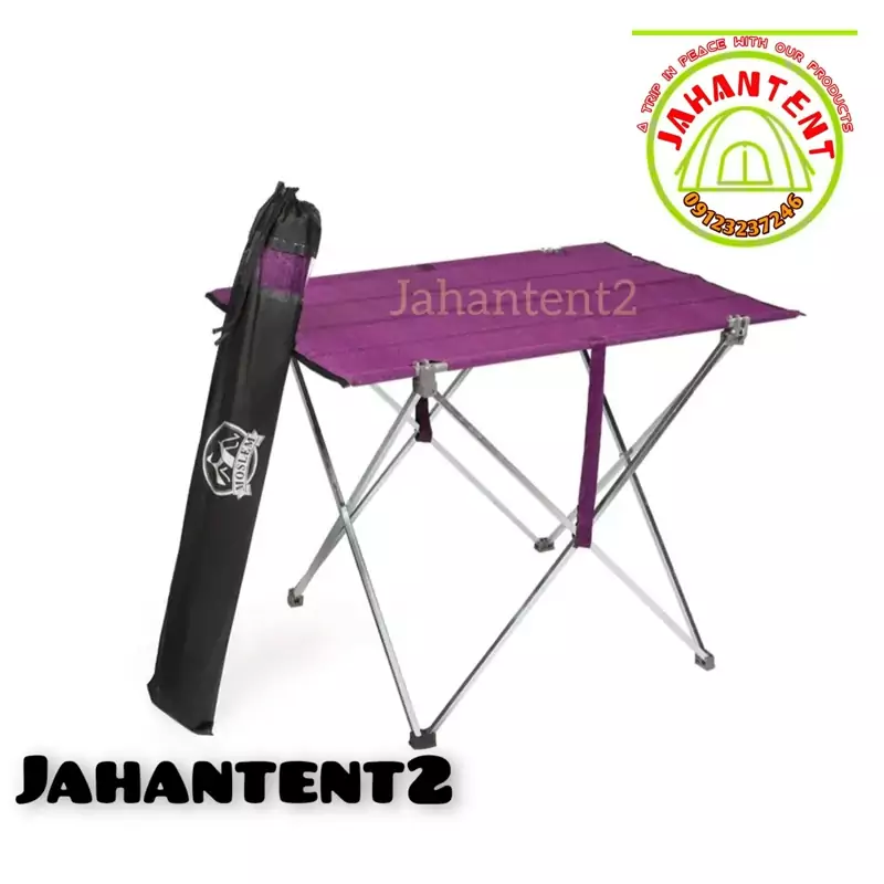 میز مسافرتی تاشو