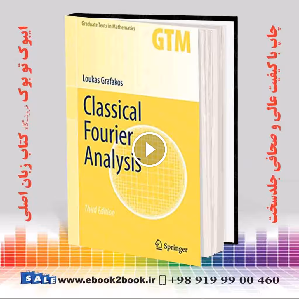 Classical Fourier Analysis