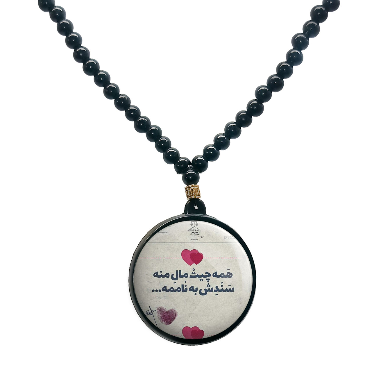 گردنبند پرمانه طرح love کد pmd.24417 مدل دو طرفه