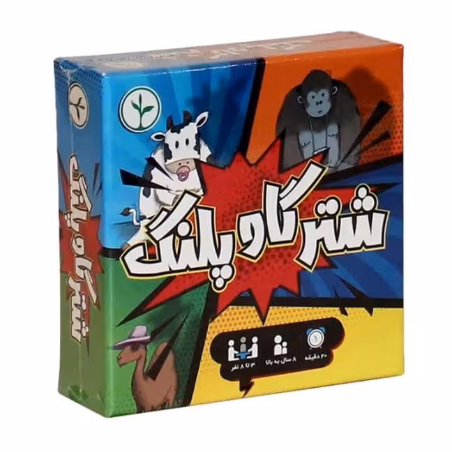 بازی فکری ایرانی شتر گاو پلنگ 