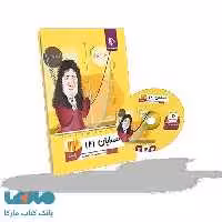 بسته معلم خصوصی حسابان دوازدهم پرش
