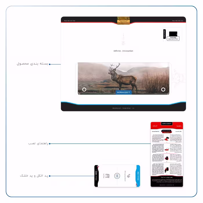 برچسب پوششی ماهوت مدل Horned Deer مناسب برای تبلت سامسونگ Galaxy Tab A 9.7 2015 T550