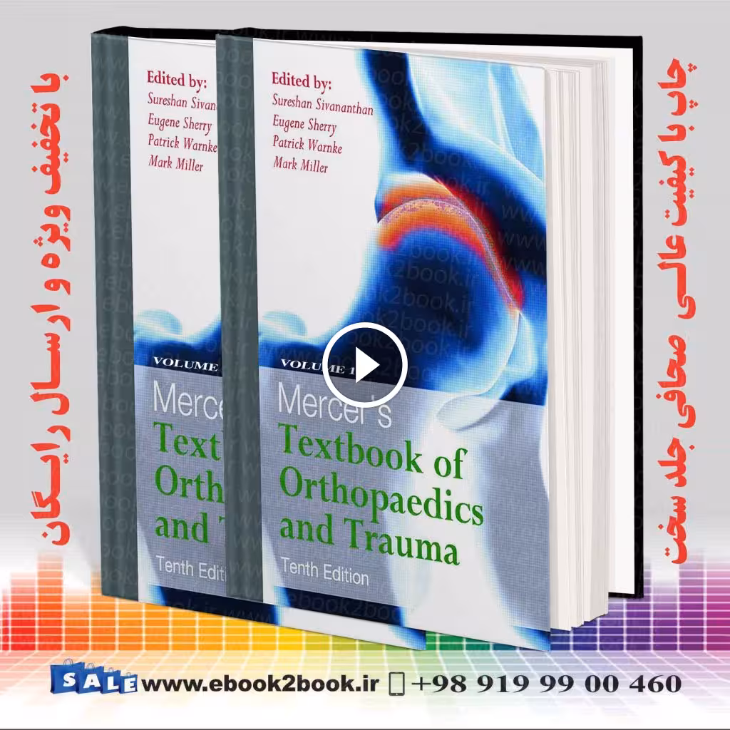 Mercer’s Textbook of Orthopaedics and Trauma 10th Edition