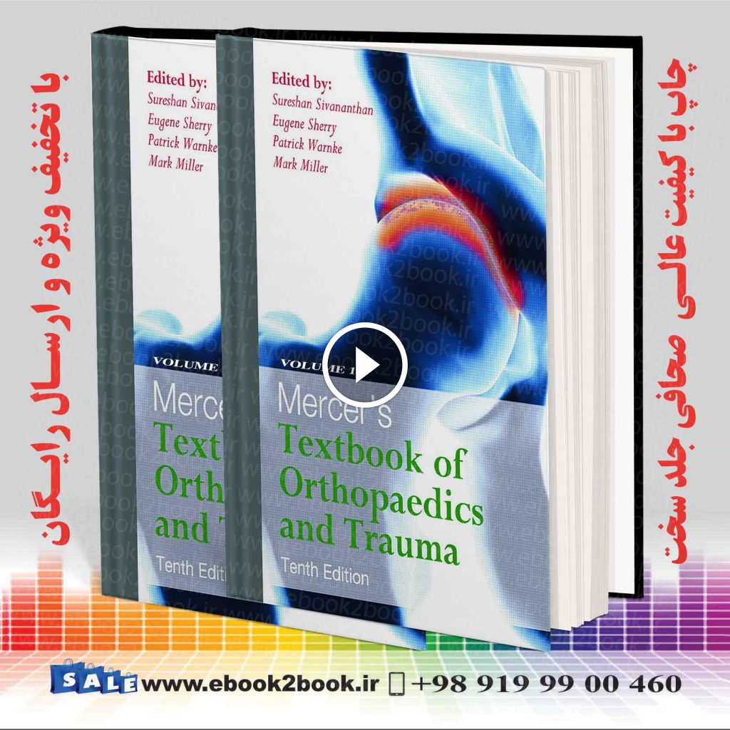 Mercer’s Textbook of Orthopaedics and Trauma 10th Edition
