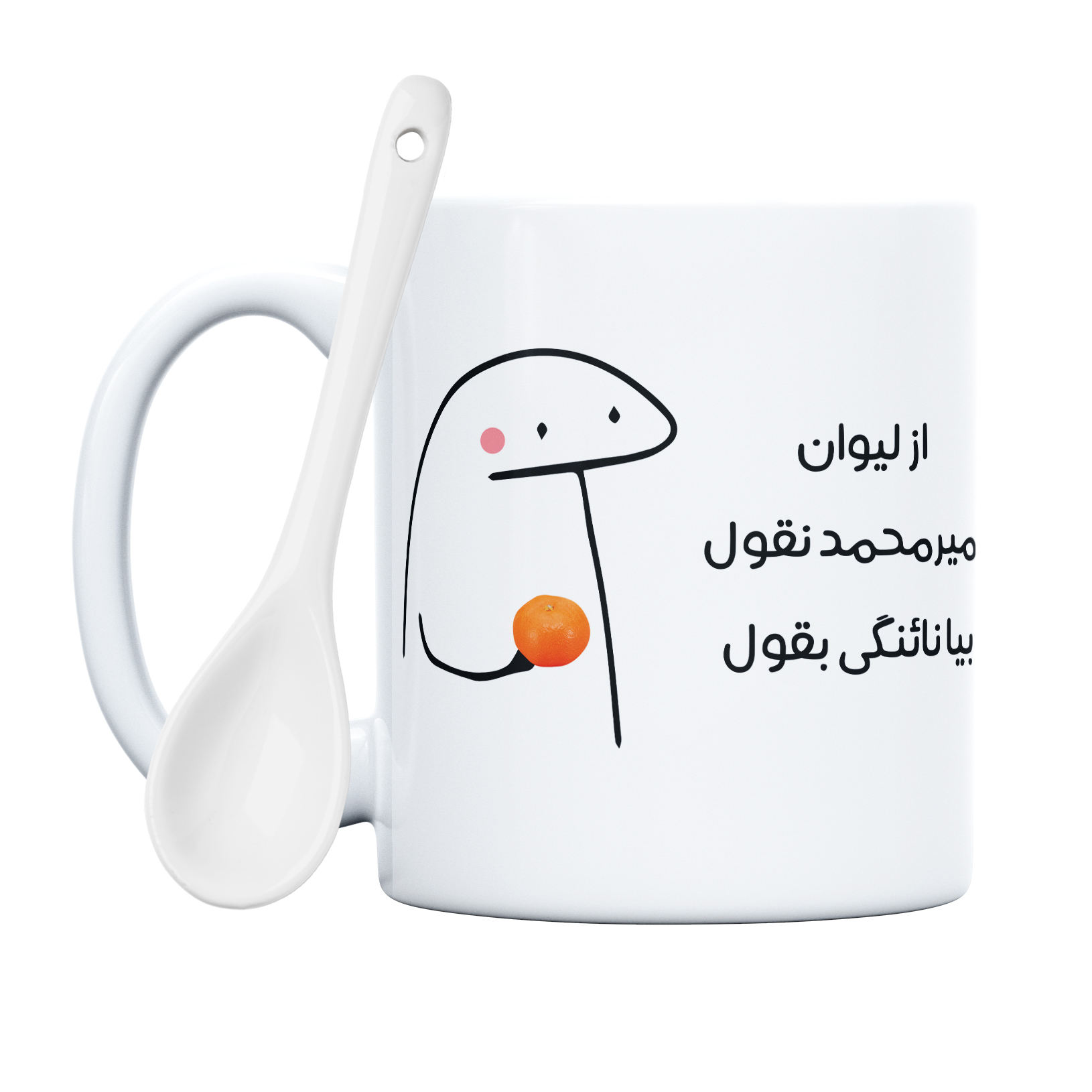 ماگ طرح نائنگی میقولی مدل امیرمحمد