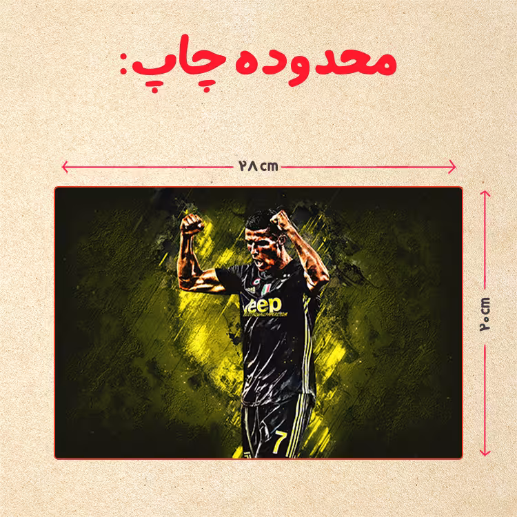 پازل 35 تکه مدل رونالدو کد 92