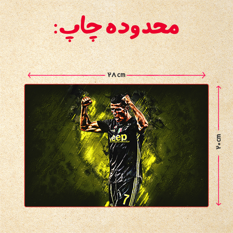 پازل 35 تکه مدل رونالدو کد 92