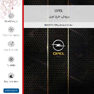 برچسب پوششی ماهوت مدل OPEL مناسب برای گوشی موبایل سامسونگ Galaxy M02s