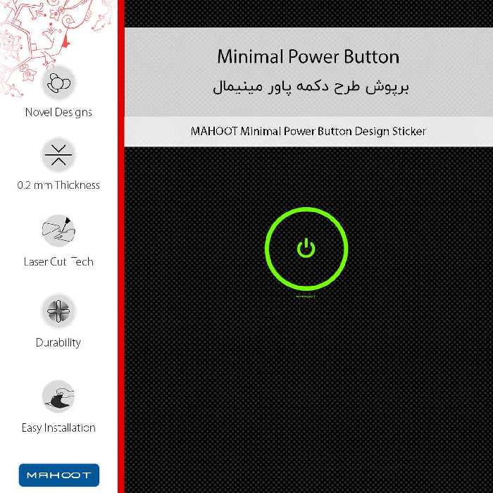 برچسب پوششی ماهوت مدل Minimal Power Button-FullSkin مناسب برای گوشی موبایل سامسونگ Galaxy J6