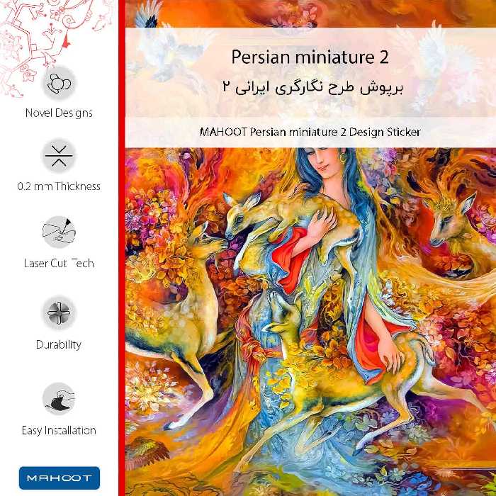 برچسب پوششی ماهوت مدل Persian miniature 2-FullSkin مناسب برای گوشی موبایل شیائومی Redmi 10