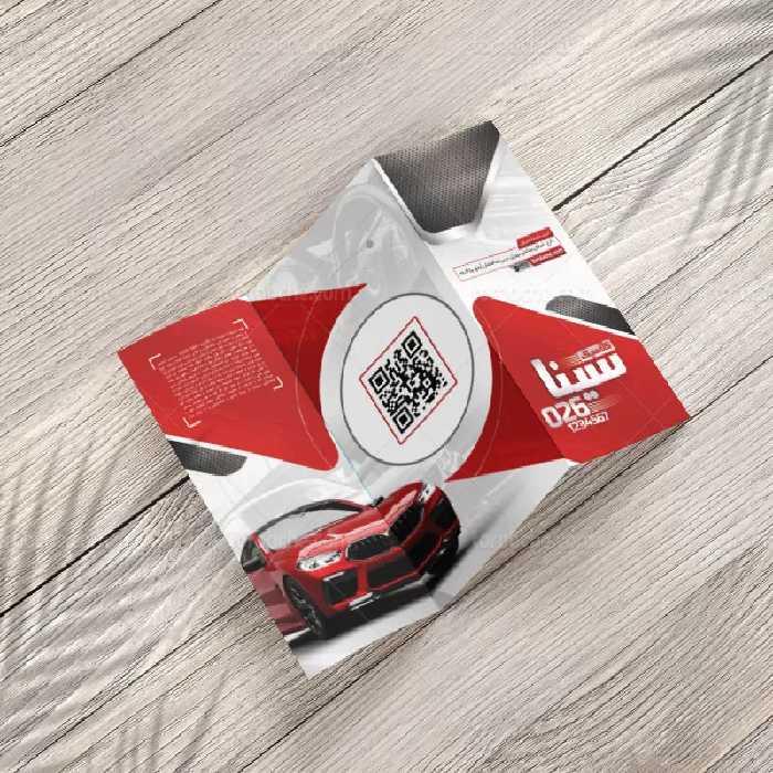 بروشور سه لت گالری نمایشگاه اتومبیل | گرافیک با طعم تربچه