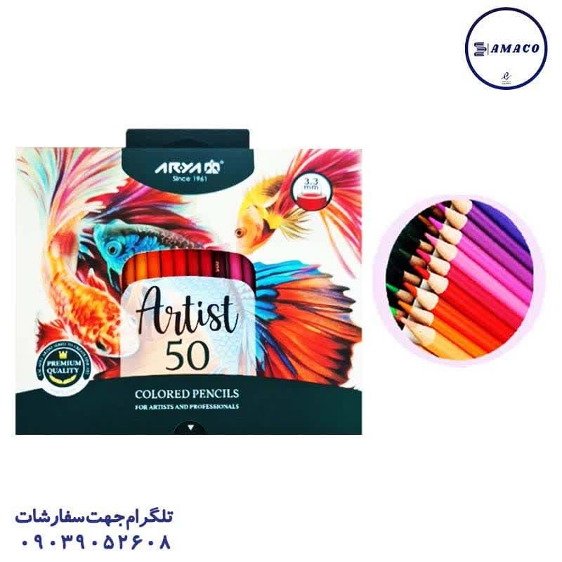 مداد رنگی 50 مقوا آرتیست 3604 آریا