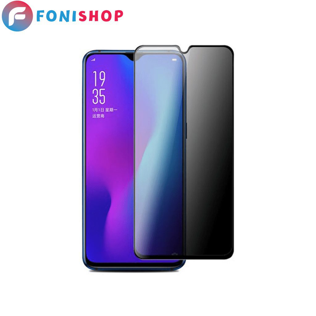 گلس محافظ صفحه نمایش پرایوسی شیائومی Xiaomi Redmi Note 9