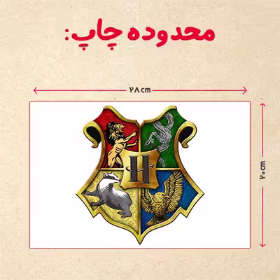 پازل 35 تکه مدل هری پاتر کد 73