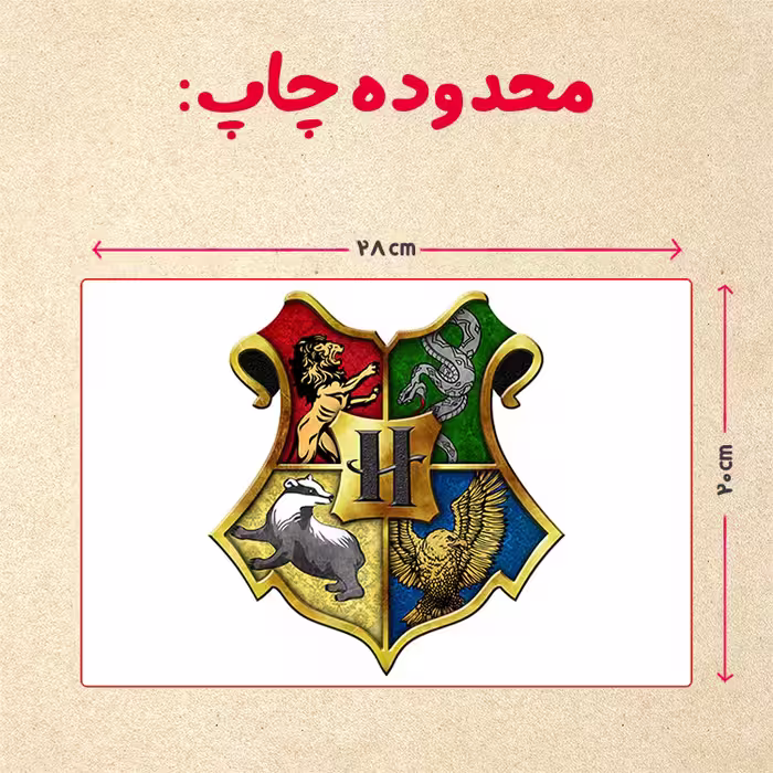 پازل 35 تکه مدل هری پاتر کد 73