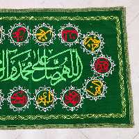 سفره صلوات یک و نیم متری پر کار سفارشی سایز 150 سانت در90 سانت