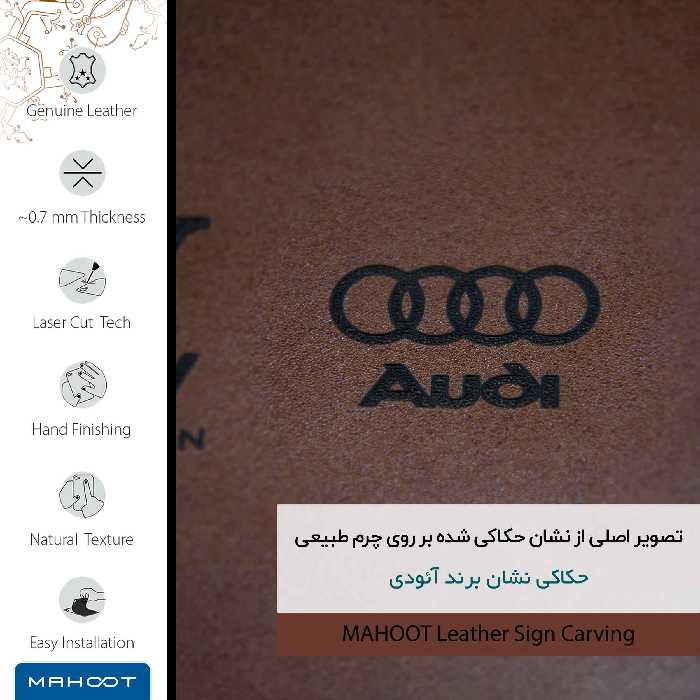 برچسب پوششی ماهوت مدل MNL-AUDI مناسب برای گوشی موبایل نوکیا C1