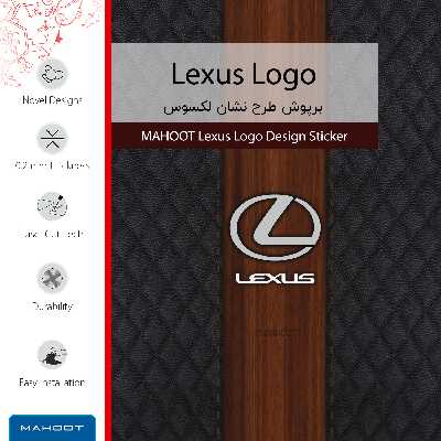 برچسب پوششی ماهوت مدل Lexus مناسب برای گوشی موبایل اچ تی سی One ME