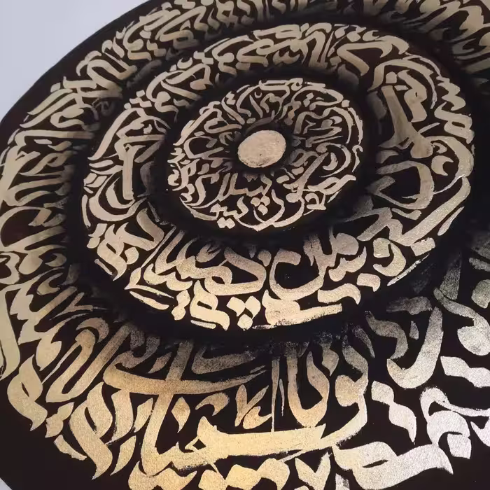 تابلوی سه بعدی خوشنویسی 