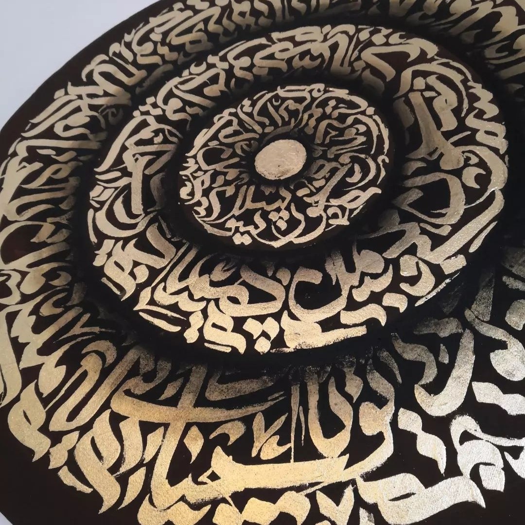 تابلوی سه بعدی خوشنویسی 