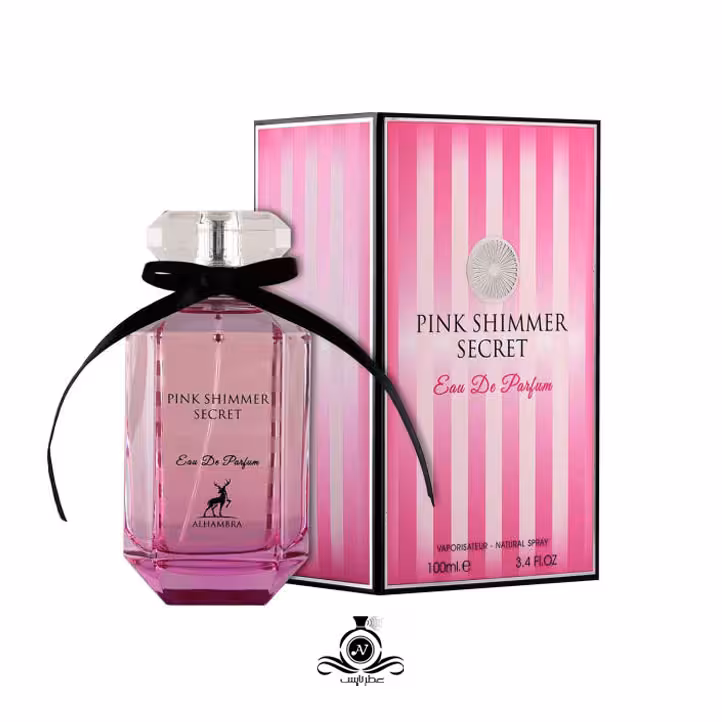 ادکلن ویکتوریا سکرت شرکت الحمبرا PINK SHIMMER SECRET ALHAMBRA