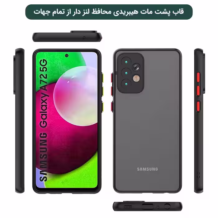 کاور مدل BTIPM مناسب برای گوشی موبایل سامسونگ Galaxy A72