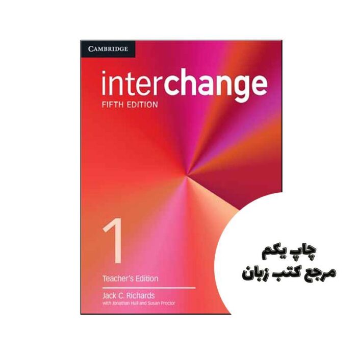کتاب Interchange 1 Teachers Edition 5th کتاب معلم نویسنده Jack C Richards
