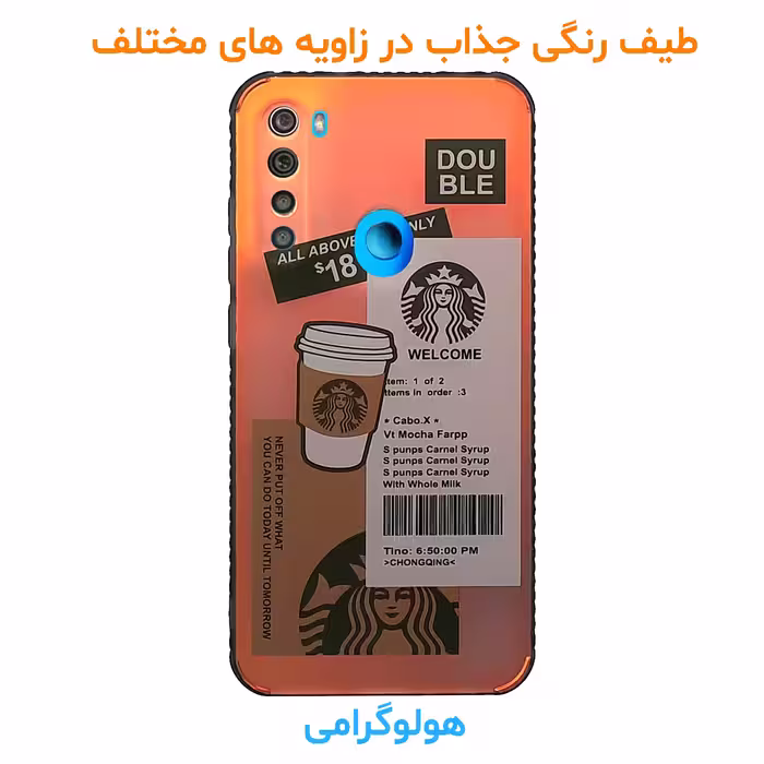 کاور لاین کینگ مدل هولوگرامی ss مناسب برای گوشی موبایل شیایومی Redmi Note 8