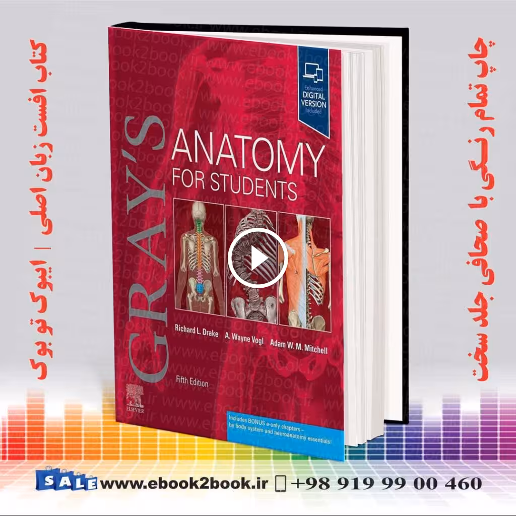 Gray’s Anatomy for Students 5th Edition | کتاب آناتومی گری 2024 زبان اصلی چاپ پنجم