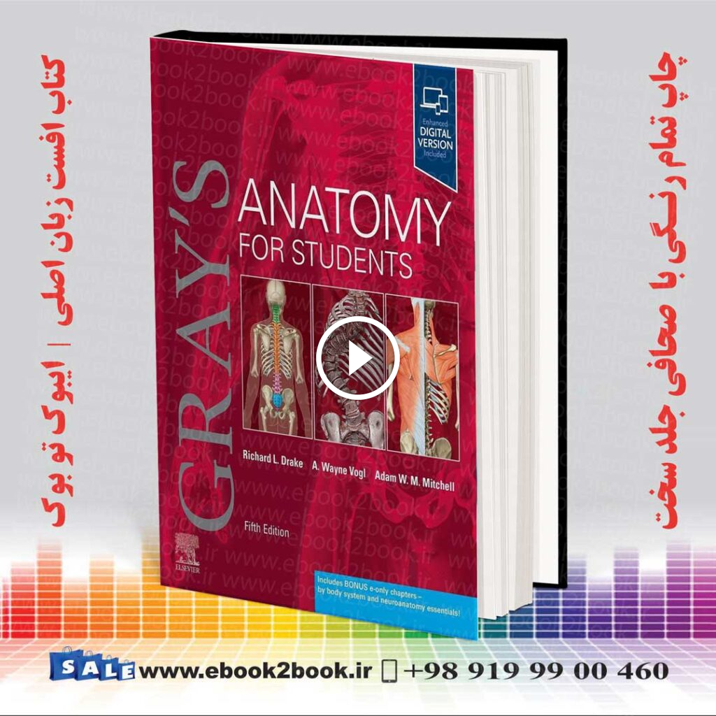 Gray’s Anatomy for Students 5th Edition | کتاب آناتومی گری 2024 زبان اصلی چاپ پنجم