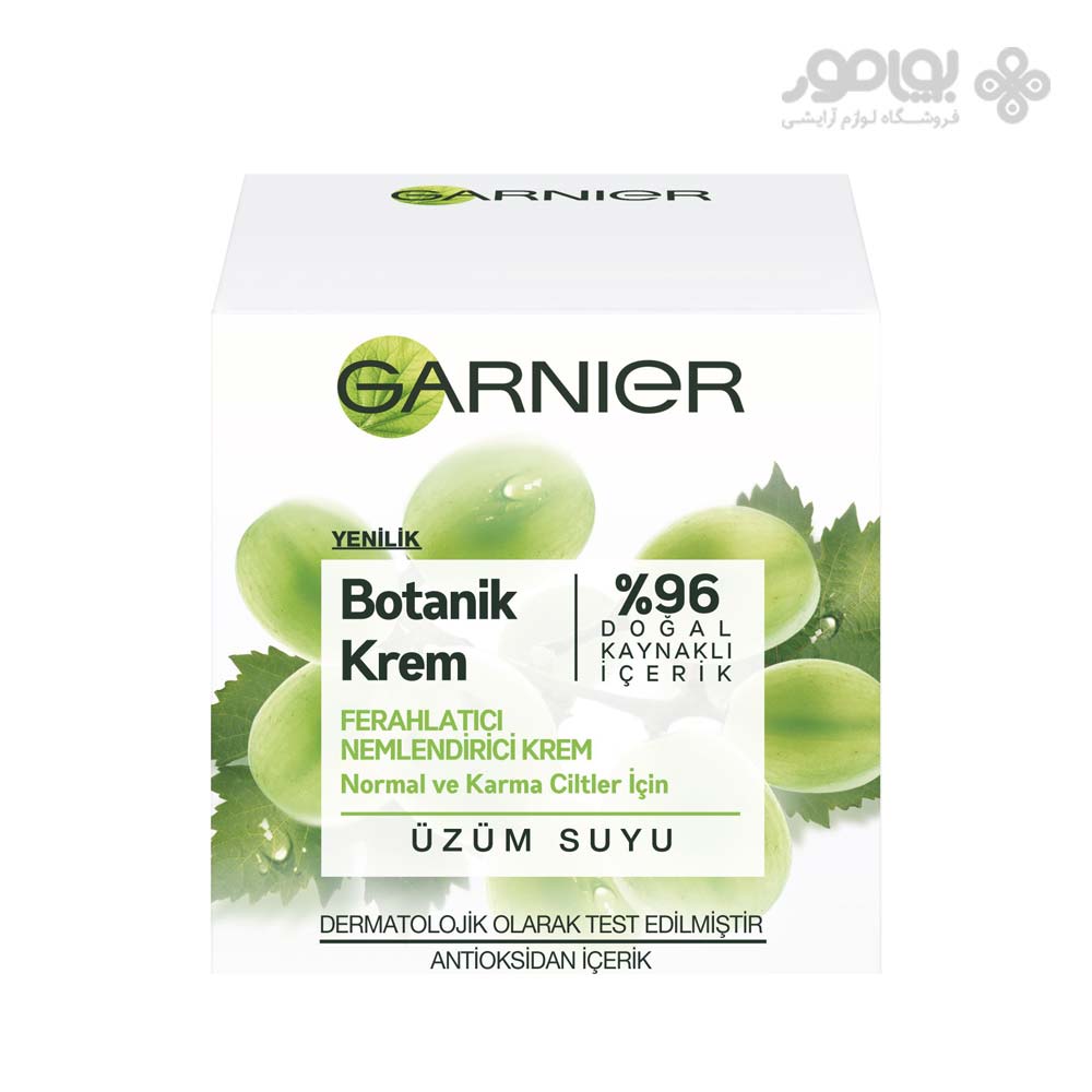 کرم مرطوب کننده گارنیر با عصاره آب انگور حجم 50 میل