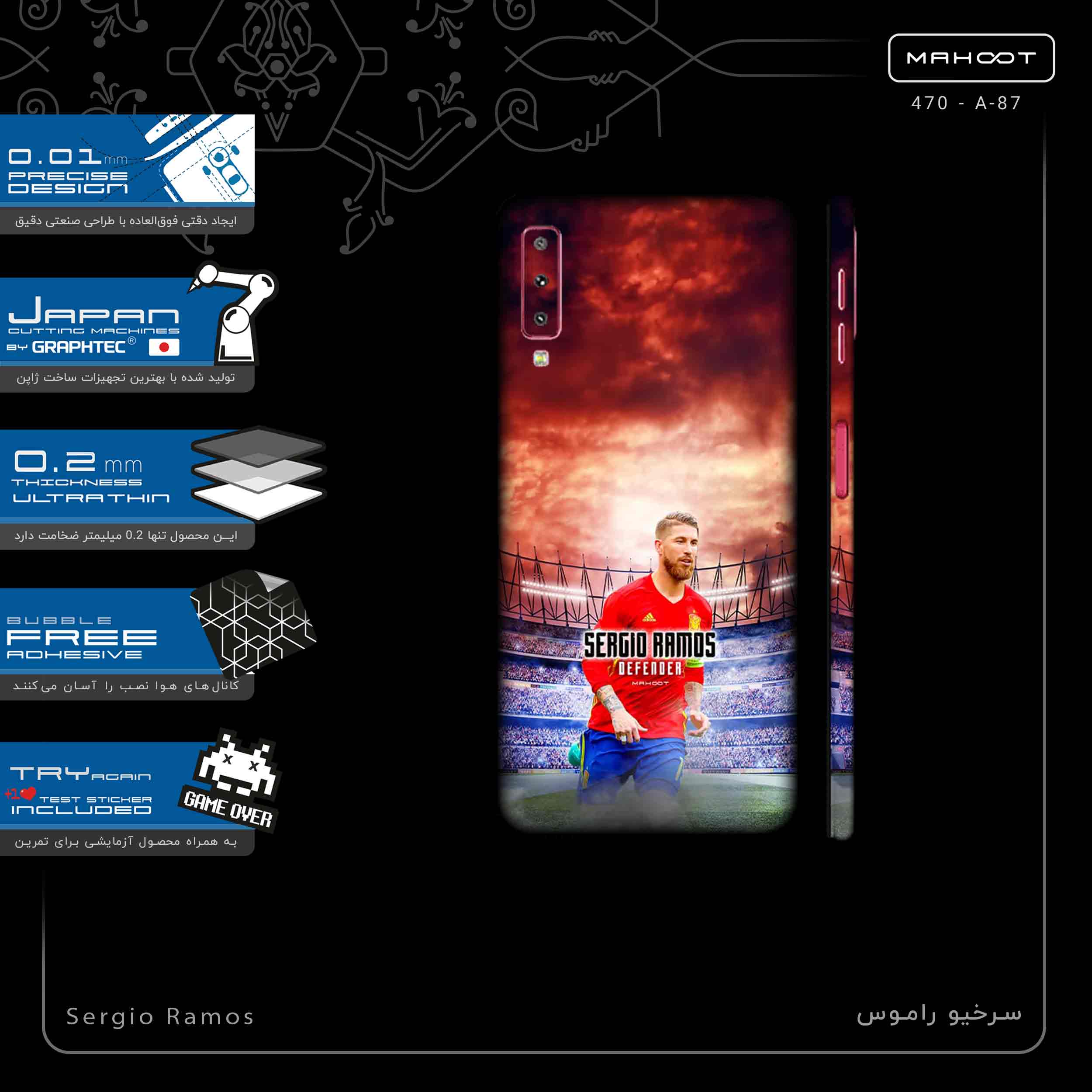 برچسب پوششی ماهوت مدل Sergio Ramos-FullSkin مناسب برای گوشی موبایل سامسونگ Galaxy A7 2018