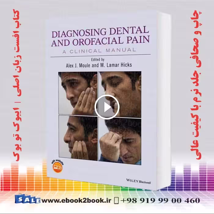Diagnosing Dental and Orofacial Pain : A Clinical Manual