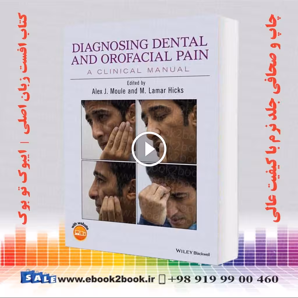 Diagnosing Dental and Orofacial Pain : A Clinical Manual