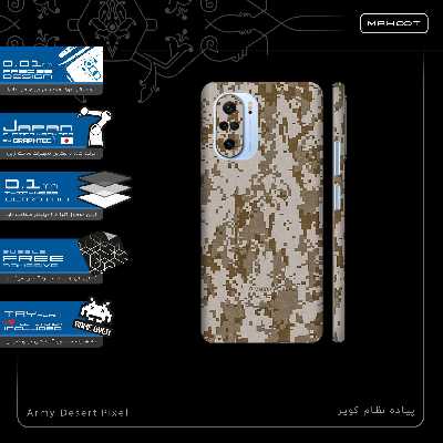 برچسب پوششی ماهوت مدل Army-Desert-Pixel-FullSkin مناسب برای گوشی موبایل شیائومی Mi 11i