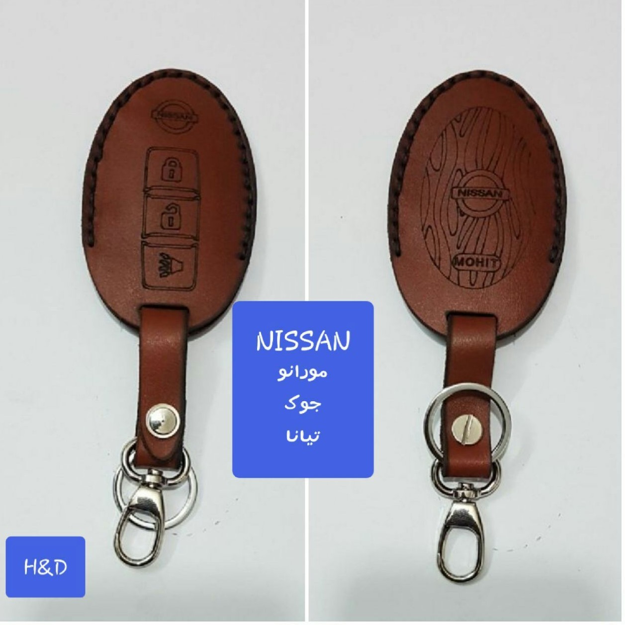کاور چرم ریموت نیسان مورانو  جوک تیانا