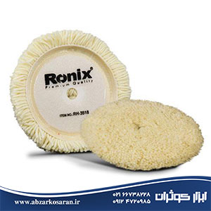 پد پولیش 18 سانتی‌متری Ronix مدل RH-3518